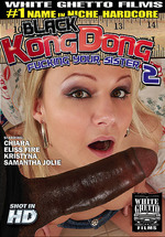 Black Kong Dong 2: Fucking Your Sister