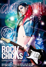 Rock Chicks