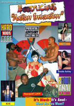 Bootylicious:  Asian Invasion