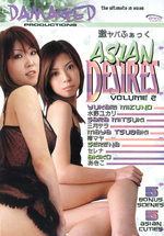 Asian Desires 2