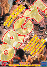 Orgy -Soft-