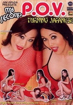 My Second P.O.V.:  Turning Japanese