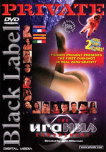 The Uranus Experiment